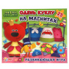 4680107930507 + Развивающая игра на магнитах в коробке, 25 элементов, Одень куклу. МиМиМишки. Умные игры в кор.7шт 317716