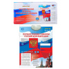 PL-07-GS + Электронный звуковой плакат Знаток. Государственные символы