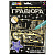 SCRGOLD18X24-102566 Гравюра а4 дорогие авто МУЛЬТИ АРТ в кор.120шт 371302