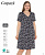 13549 АКЦИЯ Серая Сорочка COTPARK р. 5XL