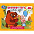 978-5-506-10971-6 Песенки Винни-Пуха. СОЮЗМУЛЬТФИЛЬМ. Книжка-панорамка. 140х115 мм. ЦК. 10 стр. Умка в кор.40шт 407163