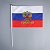 3653418     Флаг России с гербом, 20 х 30 см, шток 40 см, полиэфирный шёлк  3653418 (в уп. 12 шт)