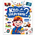 9785001347798 + Книжка с окошками. Кто такие мальчики?