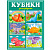 00875 Кубики "Динозаврики"
